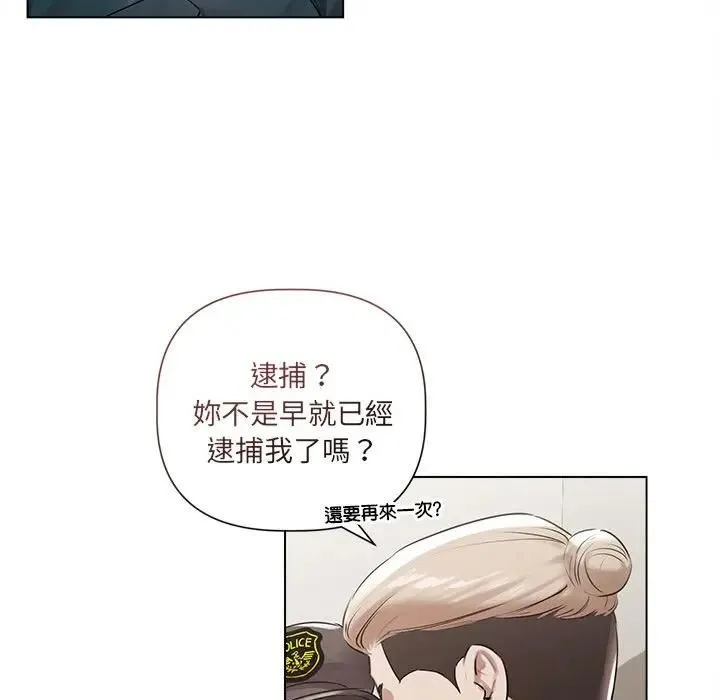 第22话 71