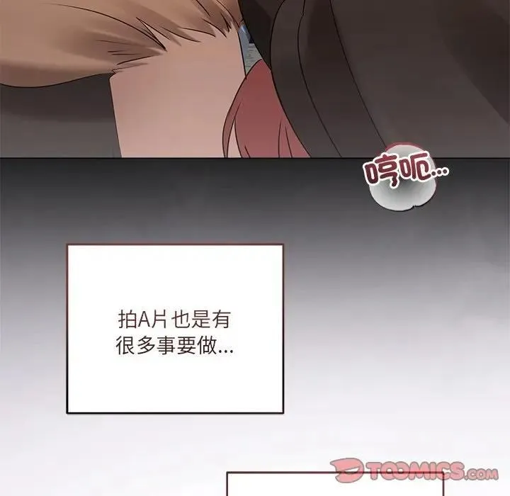 第22话 75