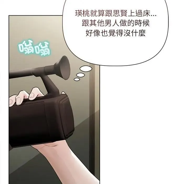 第22话 79