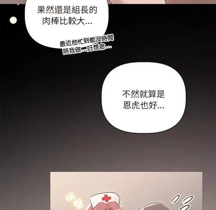第22话 86