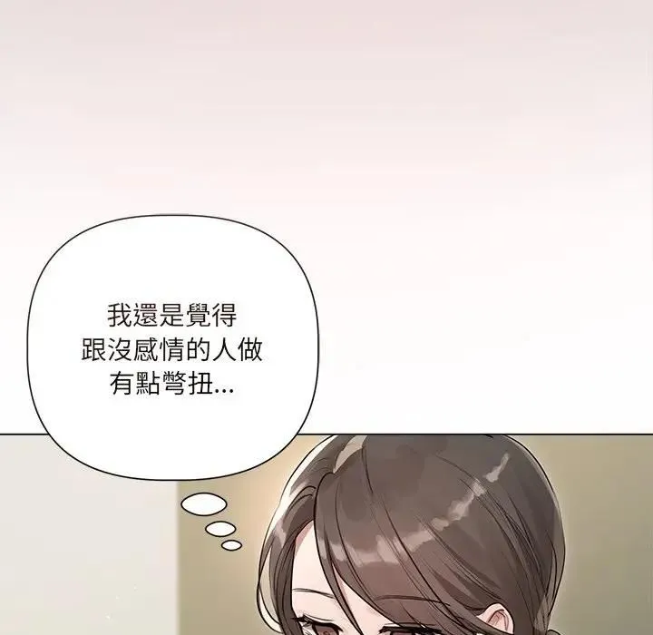 第22话 88