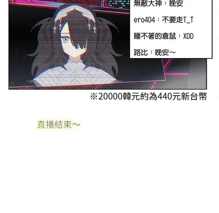 第22话 118