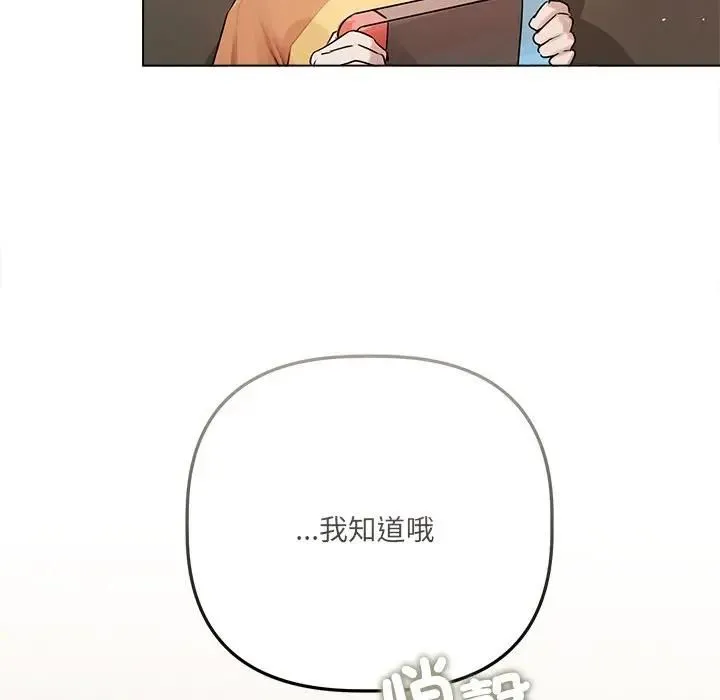 第22话 133
