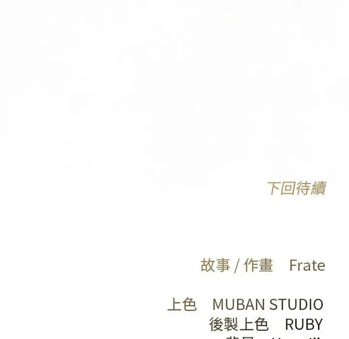 第22话 140