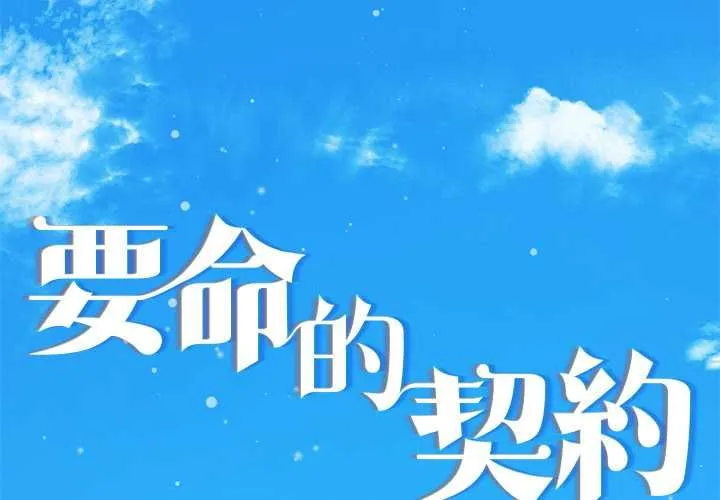 第23话 2