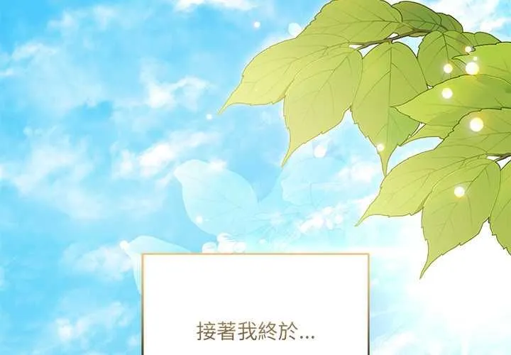 第23话 4