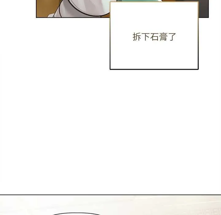 第23话 8