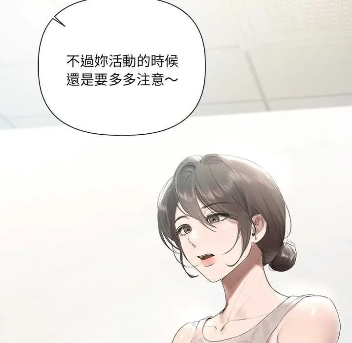 第23话 9