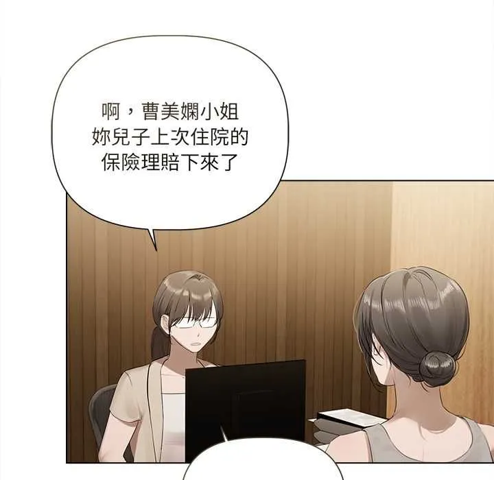 第23话 13