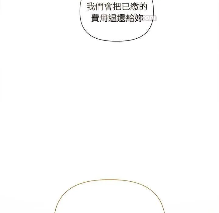 第23话 14