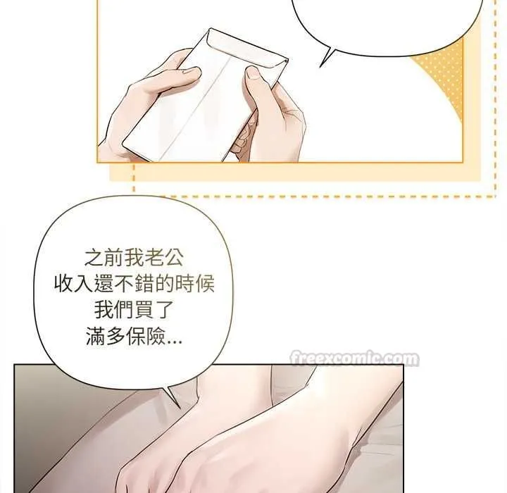第23话 28