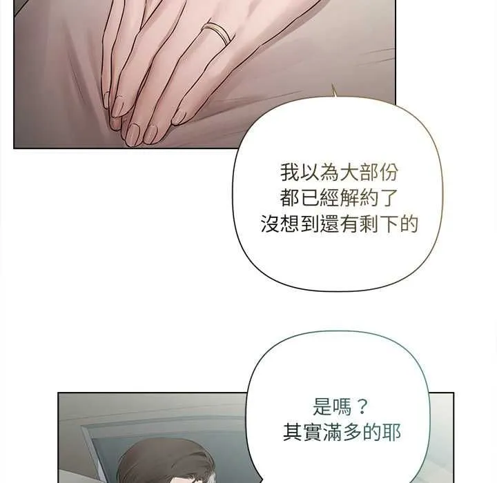 第23话 29