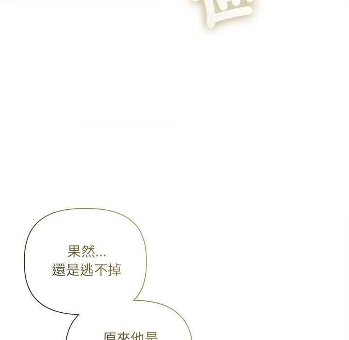 第23话 33