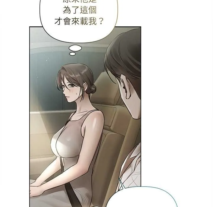 第23话 34