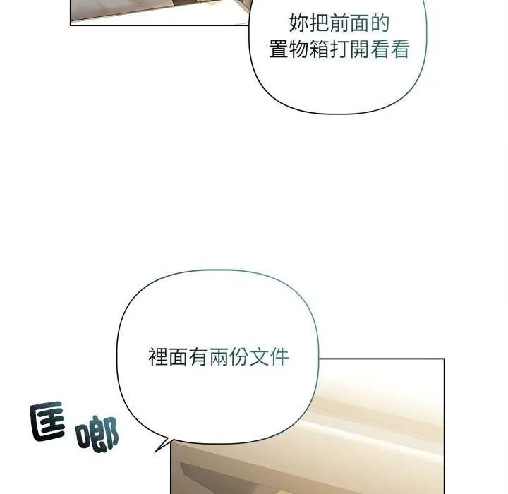 第23话 35