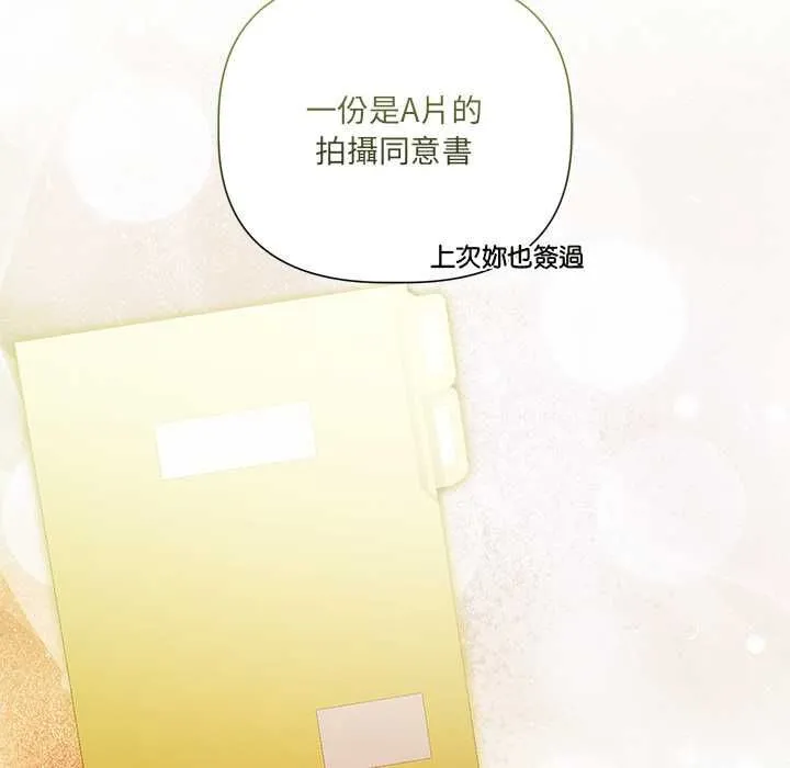 第23话 37