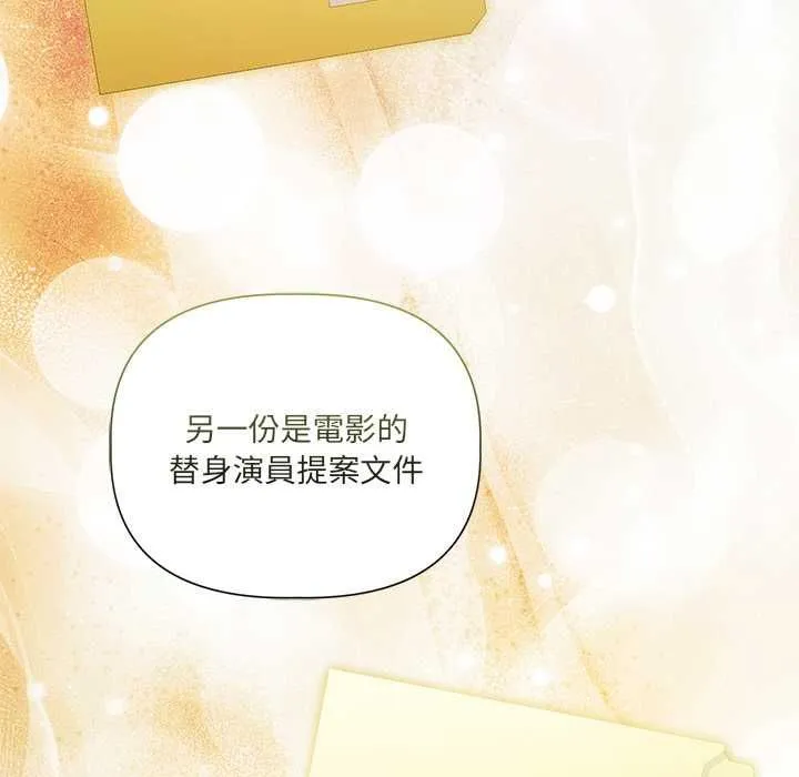 第23话 38