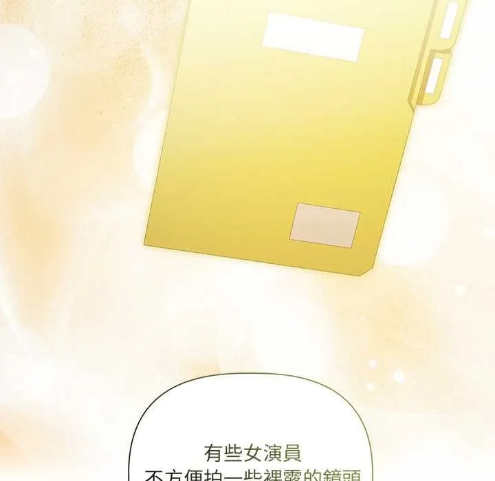 第23话 39
