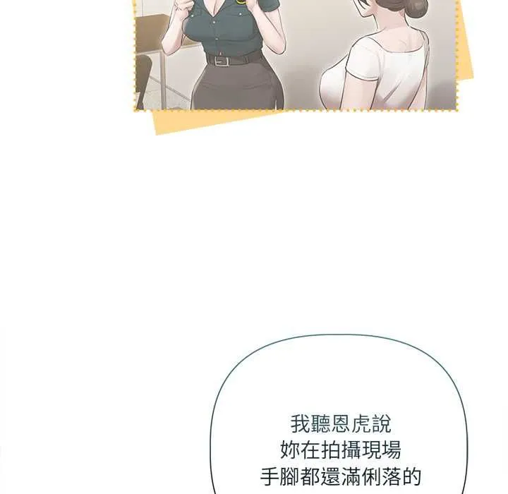 第23话 43
