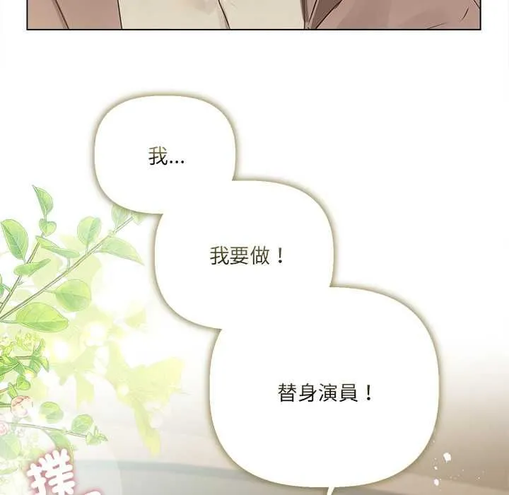 第23话 47