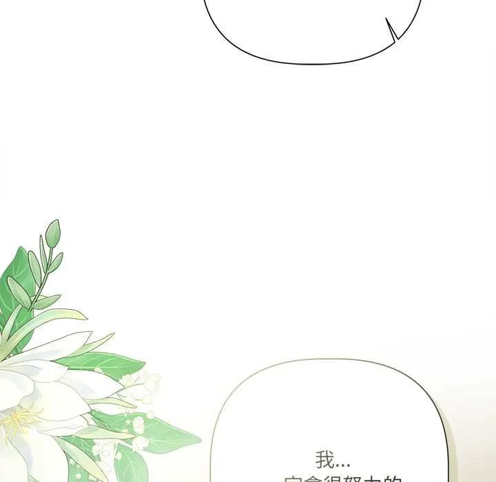 第23话 52
