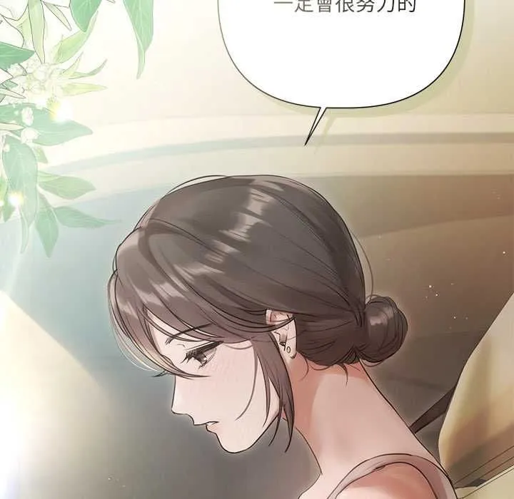 第23话 53