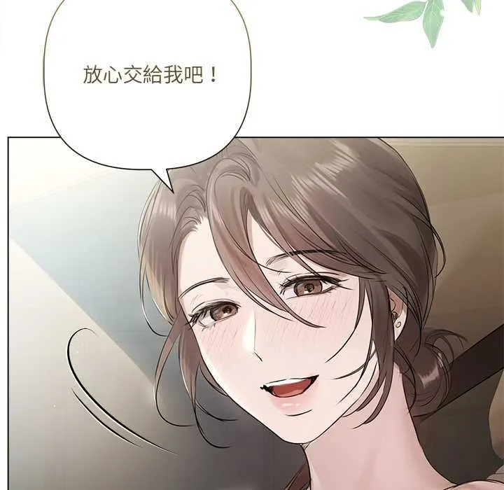 第23话 55