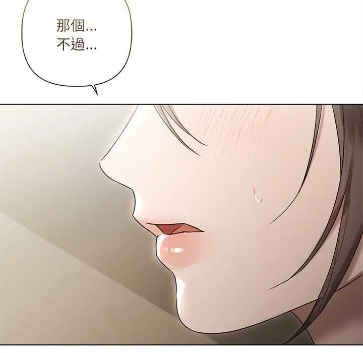 第23话 62