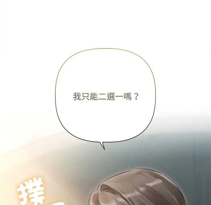 第23话 63
