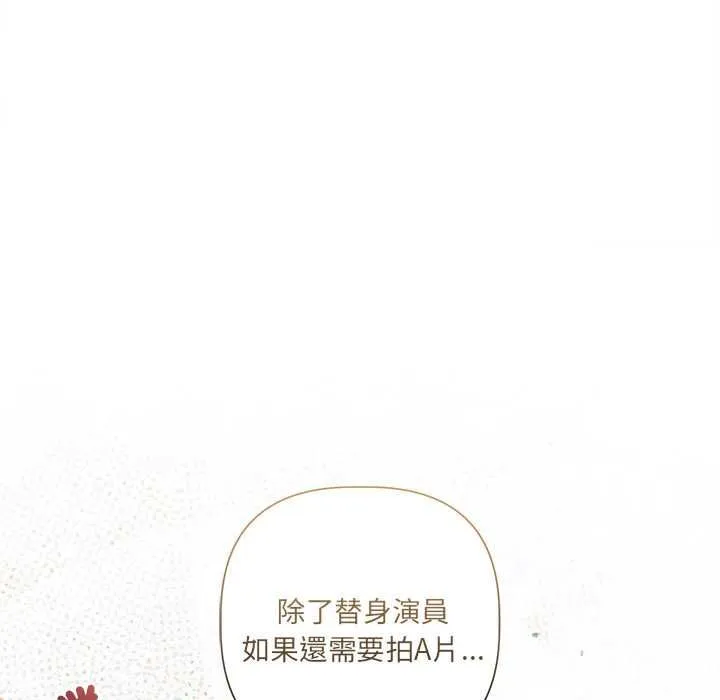 第23话 66