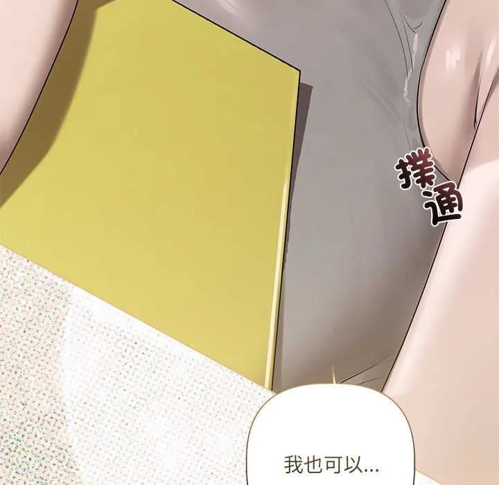 第23话 68