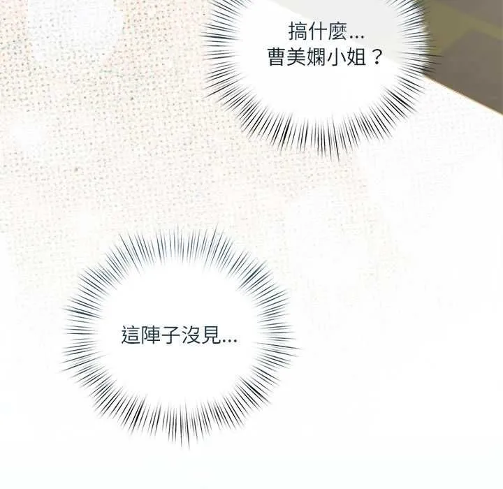 第23话 71