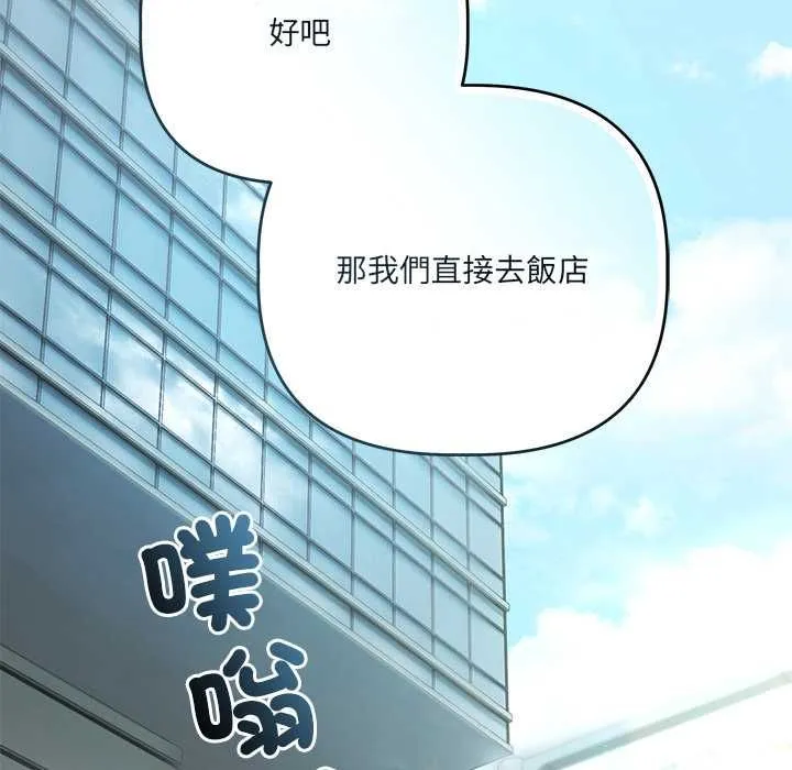 第23话 73