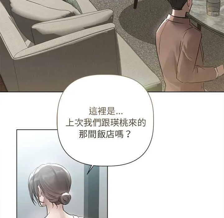 第23话 79