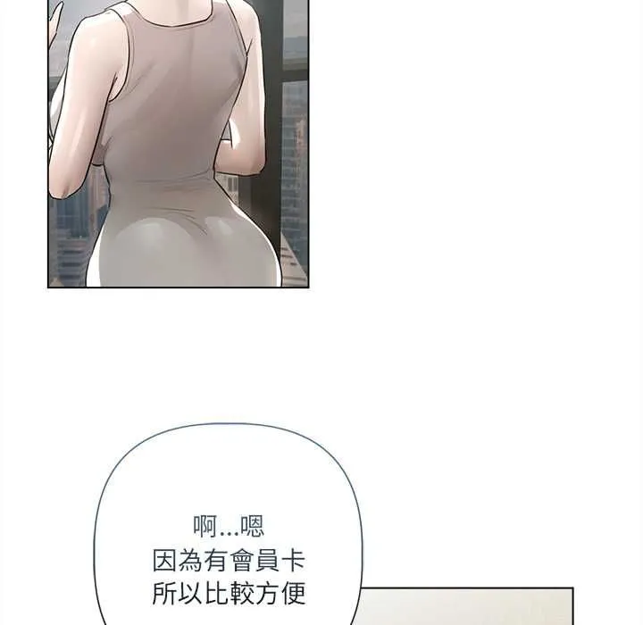第23话 80