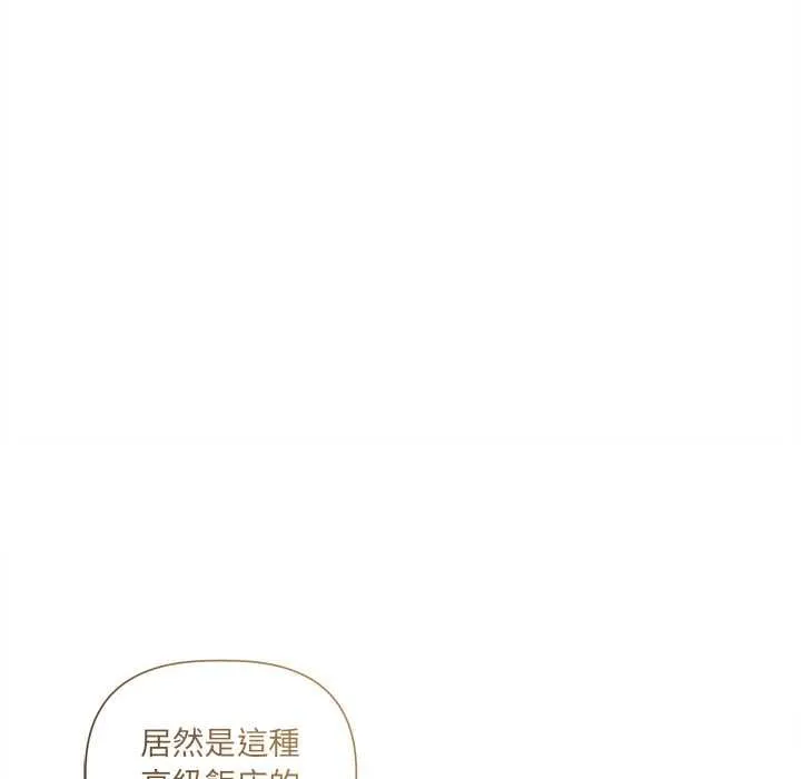 第23话 82