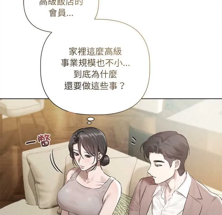 第23话 83