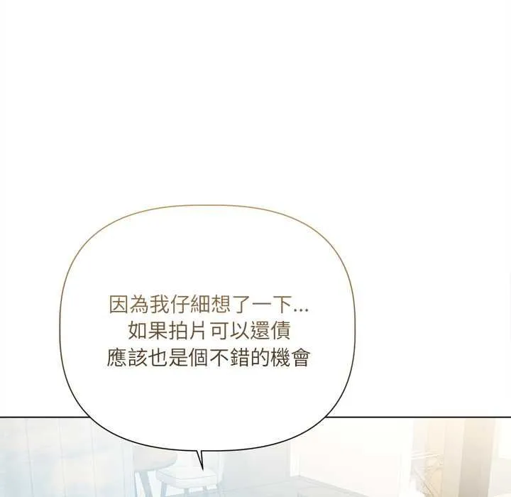 第23话 94