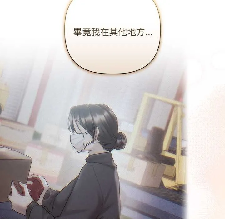 第23话 96