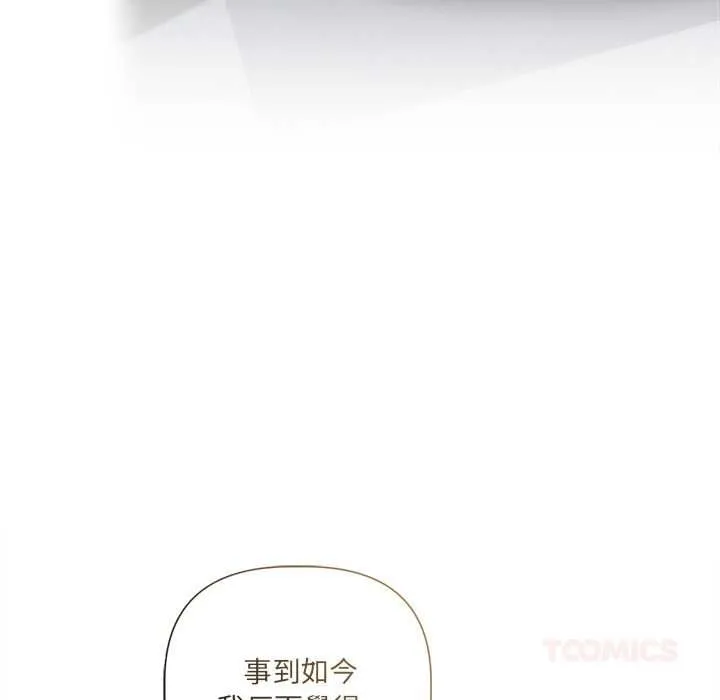 第23话 99