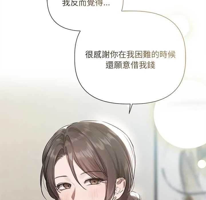 第23话 100