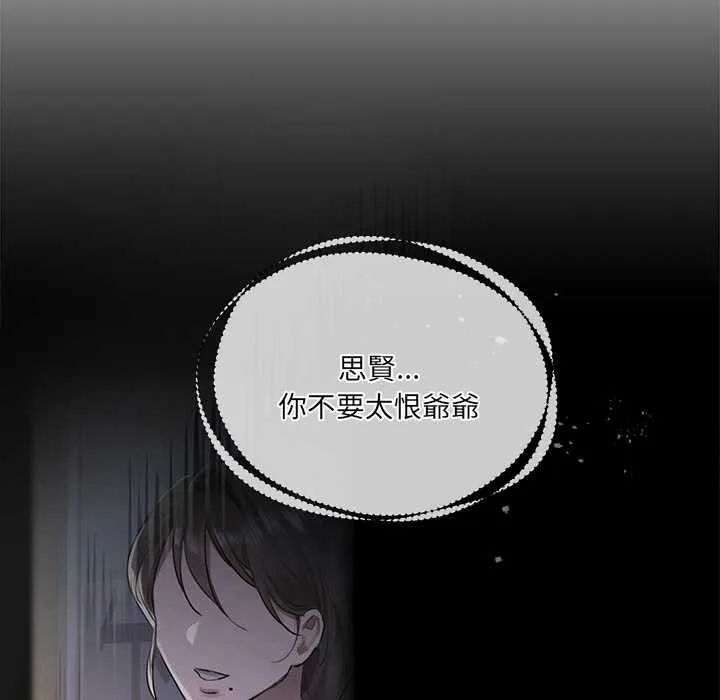 第23话 104