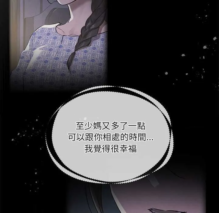 第23话 105