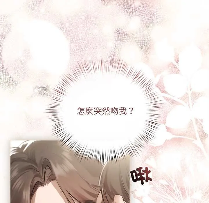 第23话 118