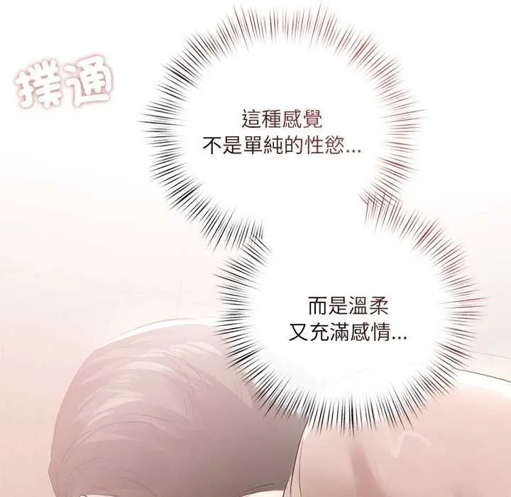 第23话 122