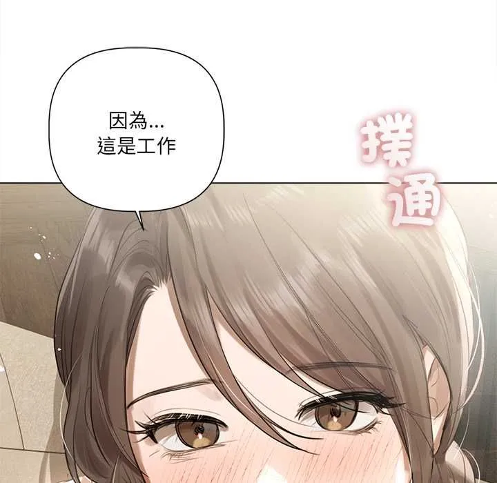 第23话 138