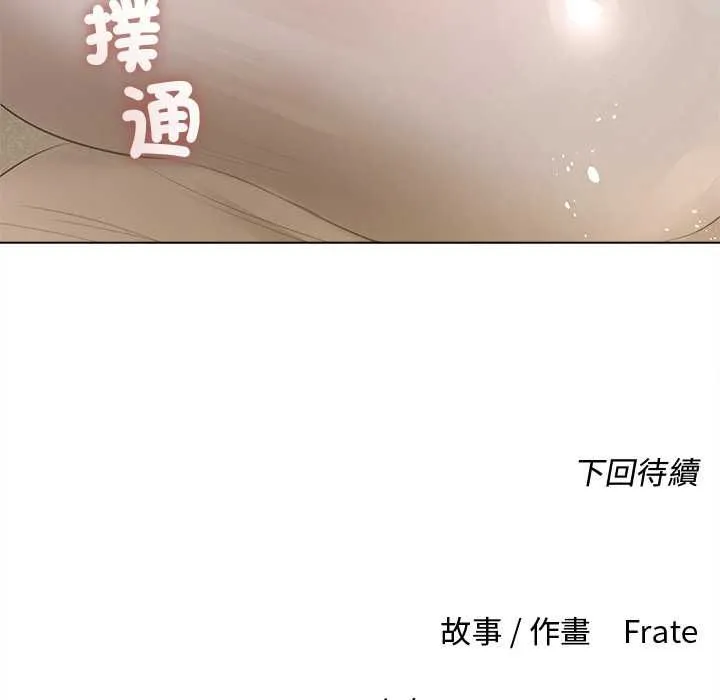 第23话 140