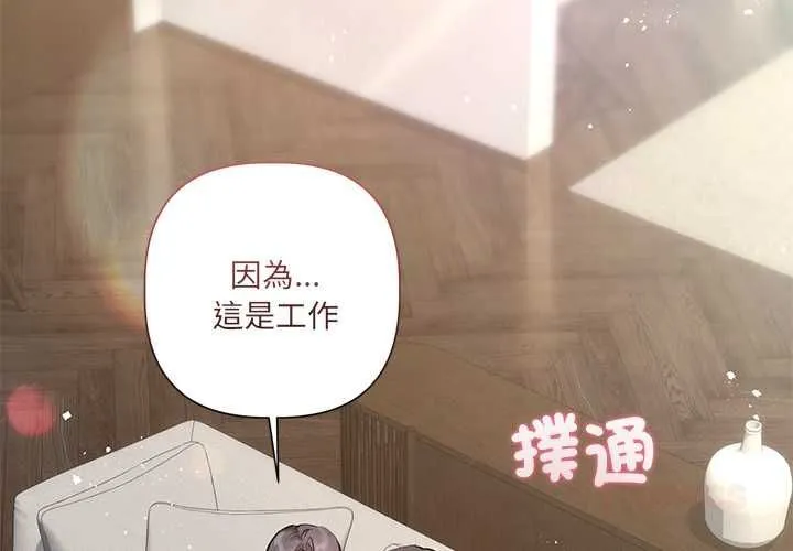 第24话 3