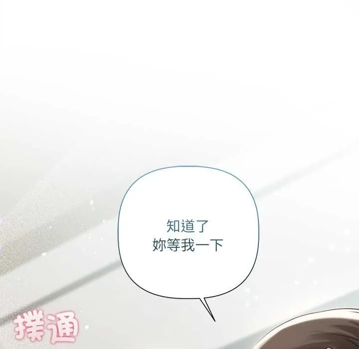 第24话 7