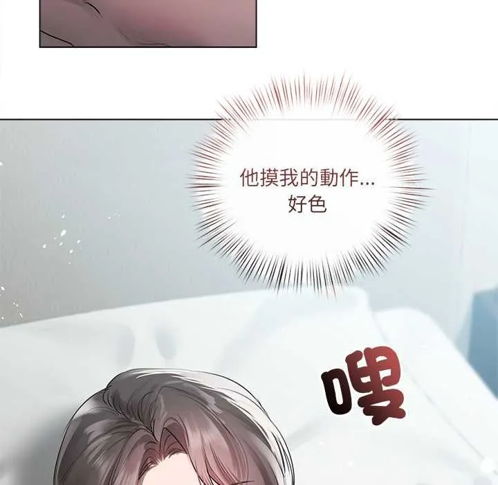 第24话 14